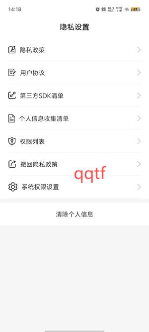 光亮手電筒app手機(jī)版