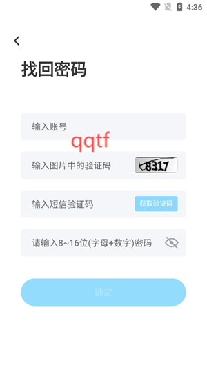 優(yōu)剪app官方版