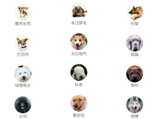 動(dòng)物聲音模擬器app安卓版