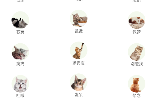 動(dòng)物聲音模擬器app安卓版
