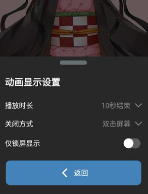 皮卡充電秀安卓版