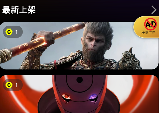 皮卡充電秀安卓版