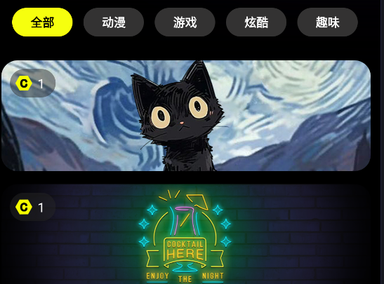 皮卡充電秀安卓版