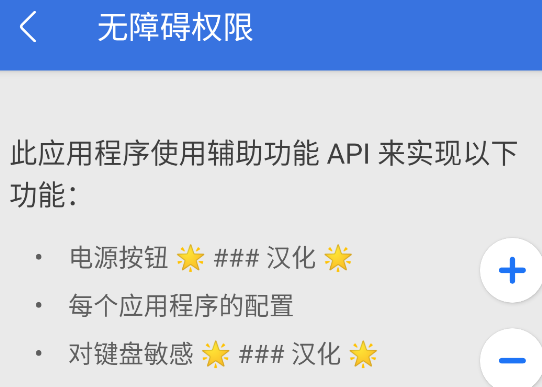 輔助音量按鈕app安卓版