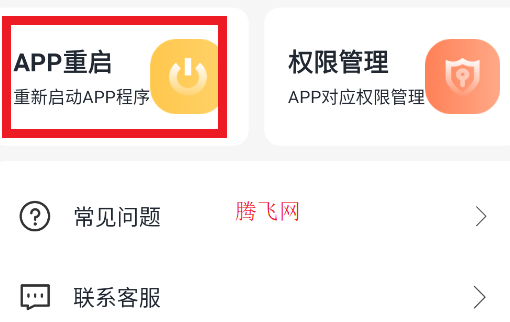 微商幫手app手機版