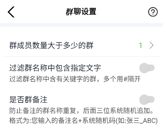 微商幫手app手機版