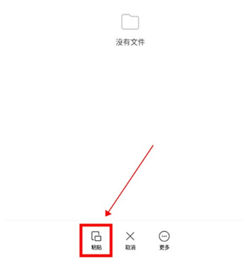 小米文件管理國際版