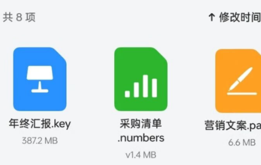 OPPO文檔查看器提取版 OPPO文檔查看器提取版