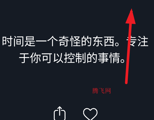 Motivation文案app手機版 Motivation文案app手機版