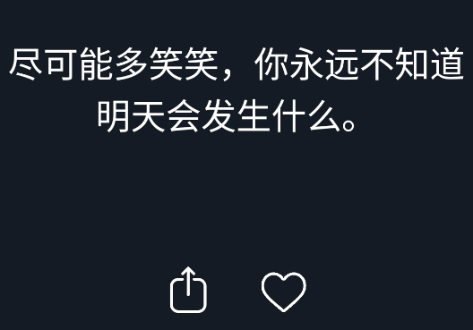 Motivation文案app手機版 Motivation文案app手機版