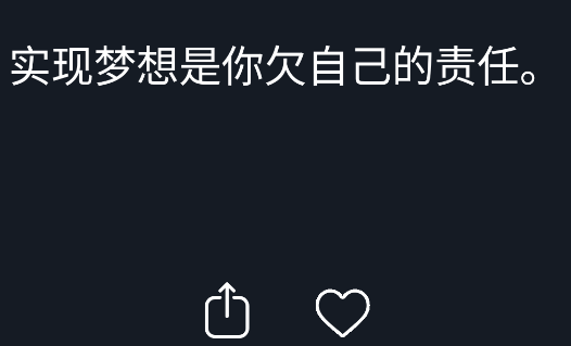 Motivation文案app手機版 Motivation文案app手機版