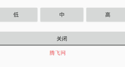手機(jī)振動器軟件安卓版