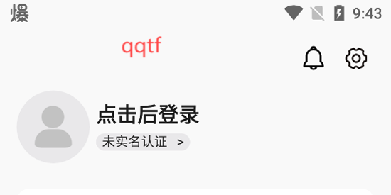 豌豆游戲app官方版