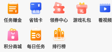 辣瓜92玩游戲盒子app