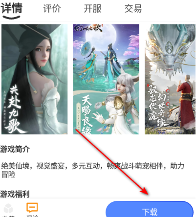 辣瓜92玩游戲盒子app