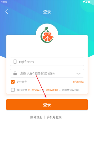 辣瓜92玩游戲盒子app
