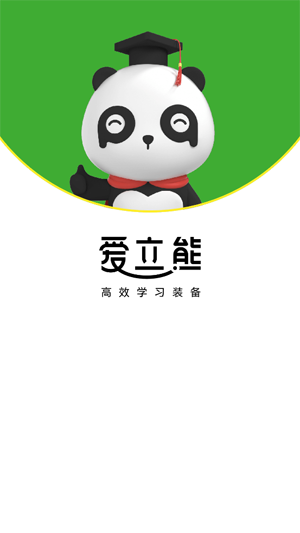 愛立熊迷你打印機App最新版