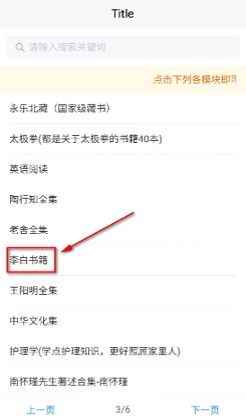 網(wǎng)絡(luò)資源盒panappo app