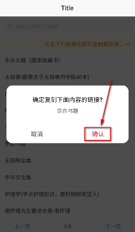 網(wǎng)絡(luò)資源盒panappo app