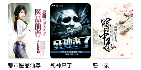 螞蟻閱讀app下載最新版