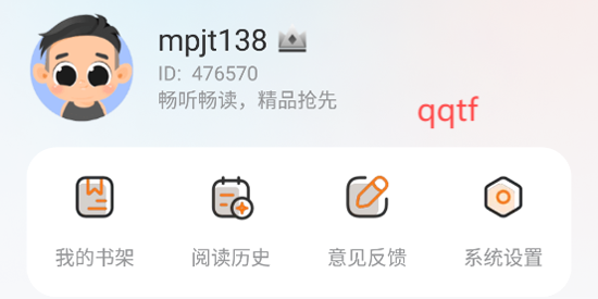 螞蟻閱讀app下載最新版
