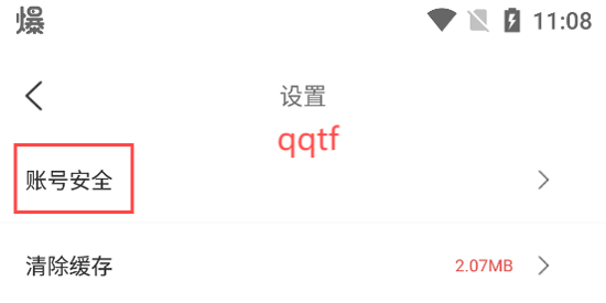 螞蟻閱讀app下載最新版