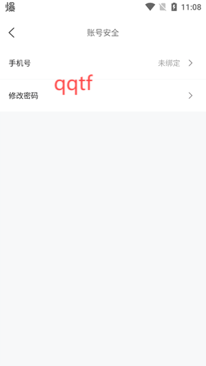 螞蟻閱讀app下載最新版