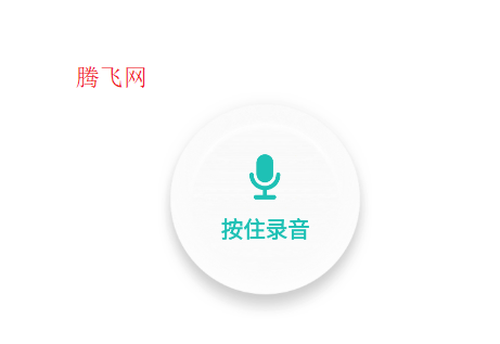 變聲語(yǔ)音包專家安卓版