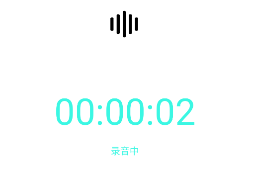 變聲語(yǔ)音包專家安卓版