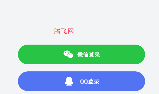 快指點(diǎn)擊器app安卓版