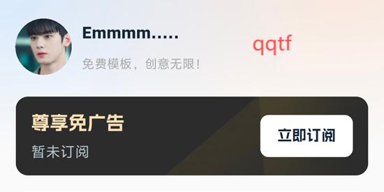 PPT模板家app最新版