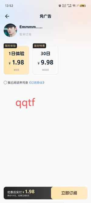 PPT模板家app最新版