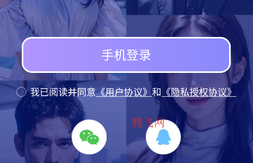 AI戀人app手機(jī)版