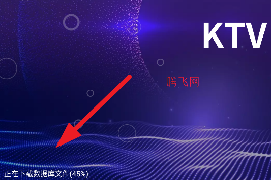 愛唱KTV手機(jī)版