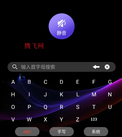 愛唱KTV手機(jī)版