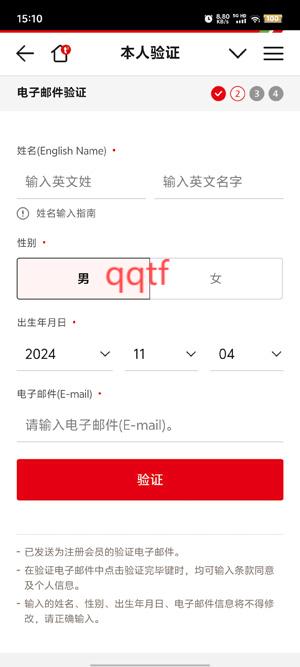 德威航空app官方版(Tway Air)