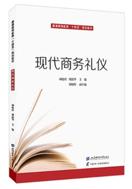 上財(cái)云津APP推薦書籍