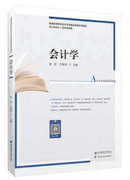 上財(cái)云津APP推薦書籍