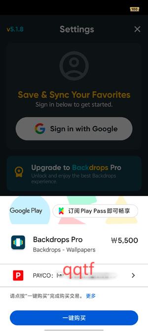Backdrops壁紙app最新版