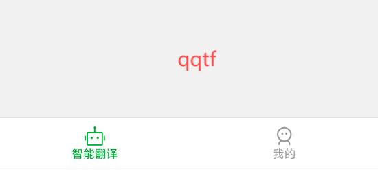 意大利語(yǔ)翻譯通App官方版