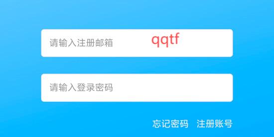 安昊記賬app官方版