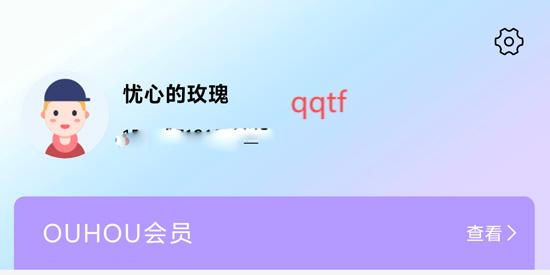OUHOU交友a(bǔ)pp最新版