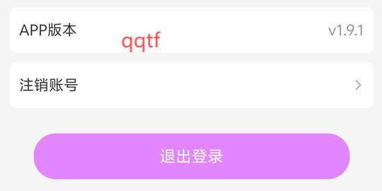 OUHOU交友a(bǔ)pp最新版