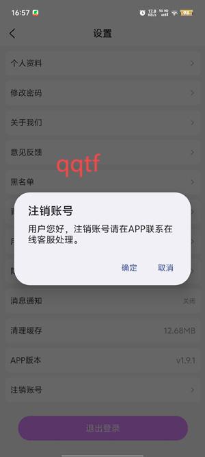 OUHOU交友a(bǔ)pp最新版