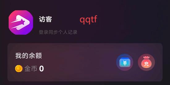 新辰劇選app最新版