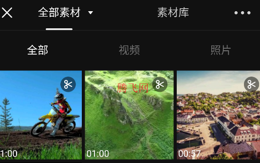 鯊?fù)艫I官方版app