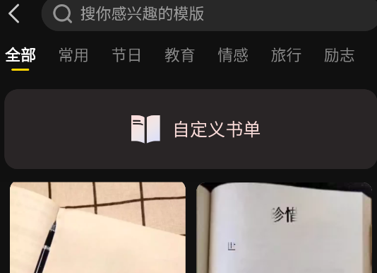 鯊?fù)艫I官方版app