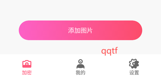 糖果隱私相冊app官方版