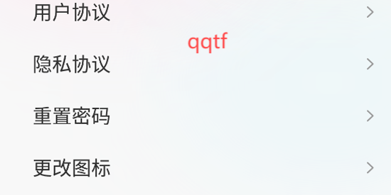 糖果隱私相冊app官方版