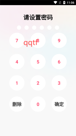 糖果隱私相冊app官方版